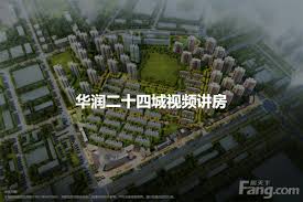 • 【新京城四少】the four brothers of peking 01 杨幂，富大龙，迟帅，周杰，袁文康，李倩. æ²ˆé˜³åŽæ¶¦äºŒåå››åŸŽå°åŒº äºŒæ‰‹æˆ¿ ç§Ÿæˆ¿ æ²ˆé˜³æˆ¿å¤©ä¸‹