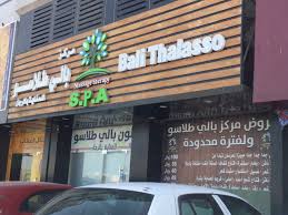 أكبر مكتبة رقمية عربية، خليجية، سعودية حقيقية اكتشف آلاف الصور والفيديو و الفيكتور الحصرية التي تناسب مشروعك، خطط بأقل الأسعار واشتراكات شهرية مرنة Ø§ÙØ¶Ù„ Ù…Ø±ÙƒØ² Ù…Ø³Ø§Ø¬ ÙÙŠ Ø¬Ø¯Ø© Ø§Ù„Ù…Ø±Ø³Ø§Ù„