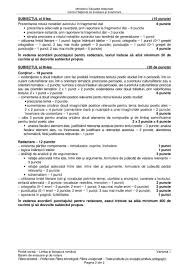 Rezolvarile problemelor de la subiectul 2 si 3 le puteti gasi in articolul rezolvari bac informatica 2018. Subiecte Si Bareme Bac 2018 Limba RomanÄƒ Sesiunea August Septembrie 20 08 2018 Proba E A Jitaruionelblog Pregatire Bac Si Evaluarea Nationala 2021 La Matematica Si Alte Materii Materiale Lectii Formule Exercitii Rezolvate Matematica