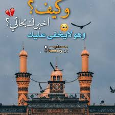 محمد الامير Instagram Posts Gramtower Com Movie Quotes Funny Little Girl Photography Quran Quotes Love