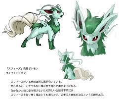 Sufizeon The Squall Pokemon Type Dragon Pokemon Eeveelutions Pokemon Eevee Cute Pokemon