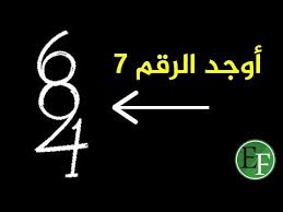 9 ألغاز يابانية ستفضح تفكيرك أمام الناس youtube in 2021 funny people quotes people quotes funny people