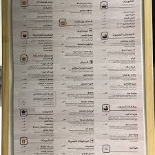 Toasted توست إد Sandwich Place In المصيف