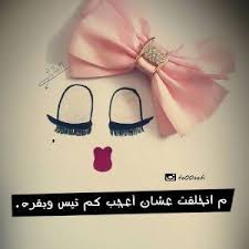 نتيجة بحث الصور عن صور بنات مكتوب عليها Fashion Bow Bikini Girl
