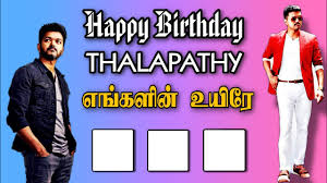 Vector banner design free download, banners download,free download banner,banner design background,background design for wedding banners,background banners #tamil wedding banner #wedding flex psd admk jayalalitha birthday banner design psd file free download. Happy Birthday Thalapathy Banner Creation Vijay Birthday Banner Editing Youtube