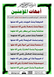 pin by yassine leme on farah learn islam islam facts islamic phrases
