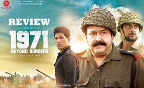 1971 Beyond Borders Review The Usual Major Ravi Formula The story of the 1971 war between india and pakistan is told from the perspective of a soldier.
