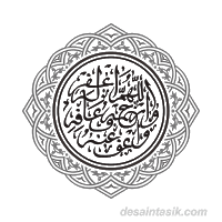 Surat yasin lengkap 83 ayat dan artinya dan surah yasin latin, surat ini terdiri atas 83 ayat. Vector Kaligrafi Allohumagfirlahu Laha Lahuma Lahum Untuk Yasin Download Desaintasik Com