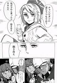 チャンピオンの権威を容赦なく振るうユウリちゃんです ポケモン 面白い ポケモン かわいい ポケモン