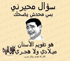 صور بسيطة ولكنها جميلة للرسم. Ù„Ø³Ø§Ù† Ø§Ù„Ø¹Ù… Ø£Ùˆ Ø§Ù„Ø³ÙŠØ¯ Ø§Ù„Ø£Ø®ÙŠØ± ØµÙˆØ± Ø­Ù„ÙˆÙ‡ Ù„Ù„Ø¬Ø±ÙˆØ¨ Ø§Ù„Ù†Ø§ÙŠÙ† Balestron Com