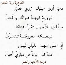 بحبك رغم كلام الناس اروع بيت شعر عن الحب بنات كول