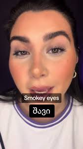 Ginzing Brightening Eye Cream: The Ultimate Skincare Boost