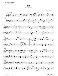Yuki No Hana Free Piano Sheet Music Piano Chords