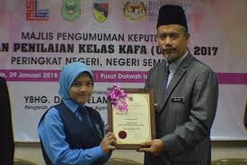 Semua murid tahun 6 boleh mengambil pelaporan pentaksiran sekolah rendah pada 29 november 2018 mulai jam semak keputusan upsr online. Portal Rasmi Jabatan Hal Ehwal Agama Islam Negeri Sembilan Januari 2018 Majlis Pengumuman Upkk 2017