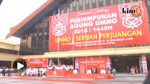 Kalau korang rasa yang kj akan berdiam diri masa pau 2018, nampaknya tak. Live Perhimpunan Agung Pemuda Umno Di Dewan Tun Dr Ismail Pwtc Video Dailymotion