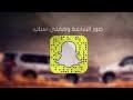 Check spelling or type a new query. Ø´ÙŠÙ„Ø§Øª Ø±Ø¨Ø¹ÙŠ Mp3