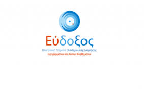 Αφού συνδεθεί στο κεντρικό πληροφοριακό σύστημα, επιλέγει την καρτέλα «βιβλία». Eudoxus Archives Upnet Diey8ynsh Texnologiwn Plhroforikhs Kai Epikoinwniwn