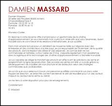 Exemple Lettre De Motivation Gestionnaire De La Chaine D Aprovisionnement Livecareer