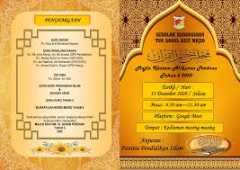 Sijil khatam quran boleh tukar logo minimum order 10 pcs shopee malaysia. Khatam Al Quran Panitia Pendidikan Islam