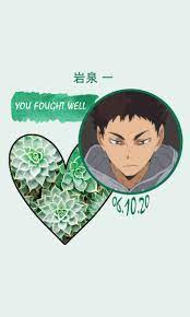 Iwaizumi Hajime Birthday Iwaizumi Haikyuu Wallpaper Haikyuu Anime