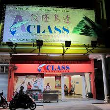 Otak otaku adalah situs sumber informasi anime terlengkap dan terupdate di indonesia. Otak Otak Muar Johor Kaki Travels For Food