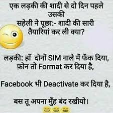 Urdu hindi stories official channel. Funny Jokes In Hindi Jokes In Hindi Jokes Quotes