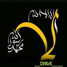 أحمد يا نور الهدى بي شوقٌ فاق المدى عيني ترجو أن تراك روحي يا حبيبي فداك bait : Ayril25 S On Smule Smule Social Singing Karaoke App