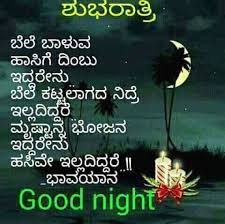 Facebook We have a large collection of good night gifs for sweet dreams of your love, your friends, relatives and pals. facebook