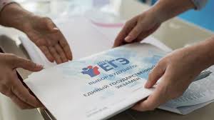 Draft is timetable without any constraints. The Draft Timetable For The Unified State Exam In 2021 Has Been Published Teller Report