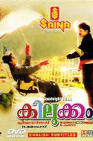 What movie should you watch? 10 Mohanlal Films To Watch Before You Die
