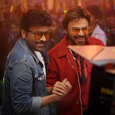 Experience the Divine with Chiru & Venky from Mana Shankara Vara Prasad  Garu Sets