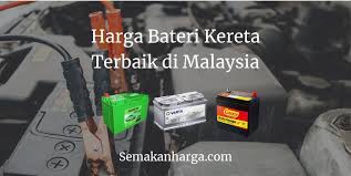 Maybe you would like to learn more about one of these? Harga Bateri Kereta Century Amaron Varta Bosch 2021