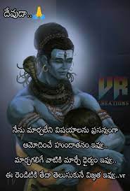 Pin On Lord Siva