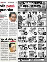 Cuma bayarannya rm 100 untuk penukaran hak milik. Tukar Hak Milik Kereta Dalam Sistem Mysikap Klik