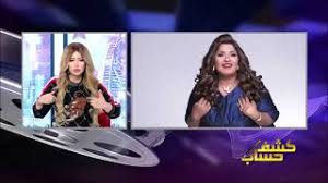 كما تَجْدَرُ الأشاراة بأن الموضوع الأصلي قد تم نشرة ومتواجد على الامارات نيوز وقد قام فريق التحرير في صحافة الإمارات بالتاكد منه وربما تم. Ù…ÙŠ Ø¹ÙŠØ¯Ø§Ù† ØªØªÙ‡Ù… Ø§Ù…ÙŠÙ† Ø¨ØªÙ„ÙˆÙŠØ« Ø§Ù„ÙƒÙˆÙŠØª ÙˆÙ‡Ùˆ ÙŠØ±Ø¯ Ø¹Ù„ÙŠÙ‡Ø§ Ø§Ù‚ÙˆÙ‰ Ø±Ø¯
