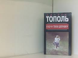 Zub není jen bílá dutá perlička. Khochu Abebooks