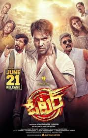 How exactly he overcomes that incident forms the rest of the story. Filmy4wap Filmi4wap Filmy4wap Xyz Filmy4wap Pro All Movies Download Filmy4wap Filmy4wab Filmi4wap Xyz Filmy4 Wap 2020 New Movie All Movies Download Trade Filmy4wap Vvr Filmy4wap 300mb Movie 1080p 720p Hevc Movie Bollywood Movie