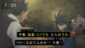 ミルク でも もらお うか