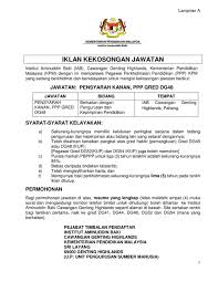 Semuanya semakan naik pangkat kpm terkini boleh dilakukan secara online. Iab Kpm Ar Twitter