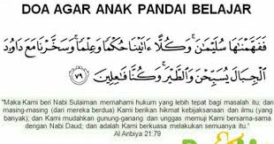 Doa Pandai Islamic Quotes Muslim Quotes Doa