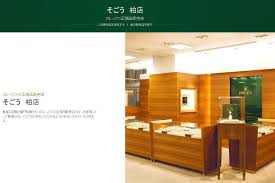 優良 千葉県柏市のオメガの時計修理 オーバーホール 時計が壊れた 修理 オーバーホールしてくれるお店をご紹介