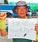 諸喜田武