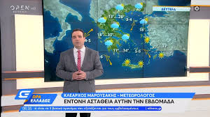 Το φαινόμενο αναμένεται να συνεχιστεί μέχρι τουλάχιστον τα μέσα της πρώτης εβδομάδας του η «ψυχρή λίμνη» είναι μια εκτεταμένη περιοχή χαμηλών πιέσεων με χαμηλές θερμοκρασίες. Kairos Psyxrh Limnh Kataigides Kai Xalazoptwseis Shmera Se Boreia Kai Kentrika Deite Binteo