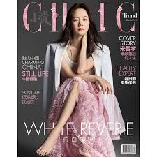 송지효 / song ji hyo. Song Ji Hyo Bio Age Net Worth Height Single Nationality Body Measurement Career
