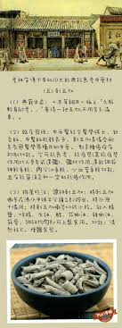 老祖宗傳下來的10大經典抗衰老中藥材 五 刺五加 food bread matzo
