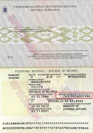 Identifikacionnyj Nomer Grazhdanina Respubliki Belarus Webmoney Wiki