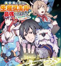 無料漫画 マンガ おすすめ試し読み コミックウォーカー ドラゴンライダー コミック チート