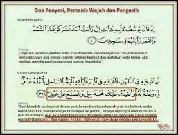Maybe you would like to learn more about one of these? Doa Penyeri Pemanis Wajah Pengasih Doa Kata Kata Indah Kutipan Pelajaran Hidup