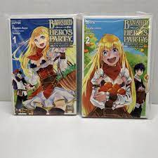 Banished From The Hero's Party Manga English Set Of 2 Volumes - Vol. 1  & 2 | eBay