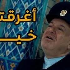 Stream ~ ' هُدْهُد سُليْمان ' ~ by Fatima Nahle